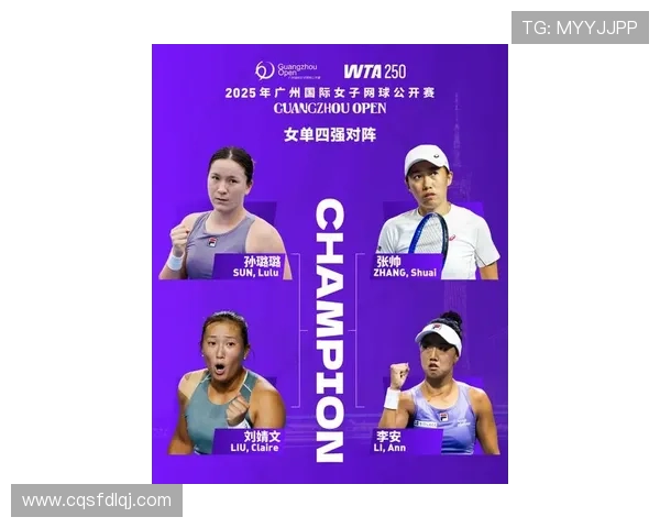 广州网球队引领最新网球节奏TOP10榜单展现实力与风采